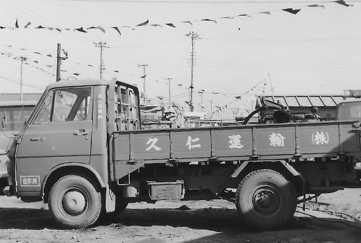 昭和の頃の弊社トラック